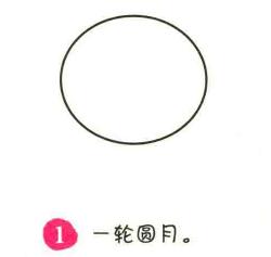 戒指簡(jiǎn)筆畫畫法步驟01
