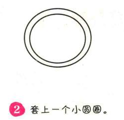 戒指簡(jiǎn)筆畫畫法步驟02