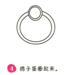 戒指簡(jiǎn)筆畫畫法步驟04
