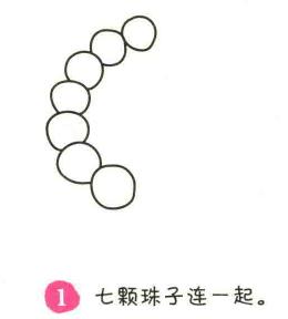 手鐲簡(jiǎn)筆畫(huà)畫(huà)法步驟01