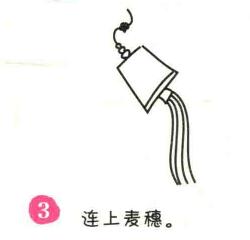 掛飾簡(jiǎn)筆畫(huà)畫(huà)法步驟03
