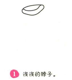 短袖上衣簡(jiǎn)筆畫(huà)畫(huà)法步驟01