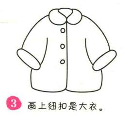 長袖上衣簡筆畫畫法步驟03