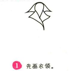 風(fēng)衣簡筆畫畫法步驟01