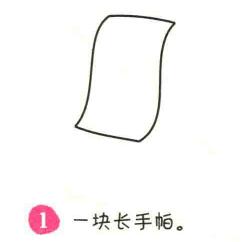 包包簡(jiǎn)筆畫畫法步驟01