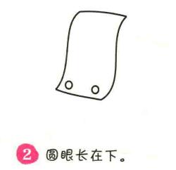 包包簡(jiǎn)筆畫畫法步驟02