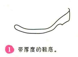 皮鞋簡筆畫畫法步驟01