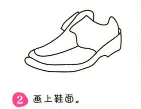 皮鞋簡筆畫畫法步驟02