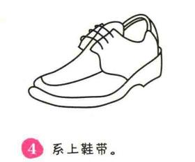 皮鞋簡筆畫畫法步驟04