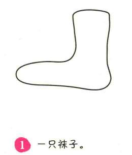 襪子簡(jiǎn)筆畫(huà)畫(huà)法步驟01