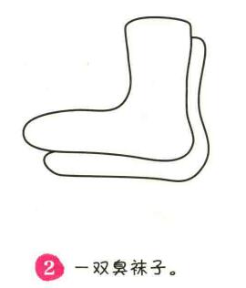 襪子簡(jiǎn)筆畫(huà)畫(huà)法步驟02