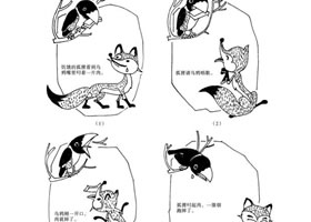 《狐貍和烏鴉》故事的繪畫創(chuàng)編過(guò)程