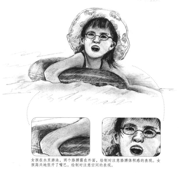 游泳的小女孩素描畫(huà)法步驟