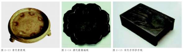 晉代青瓷硯、唐代菱鏡端硯、宋代手形抄手硯