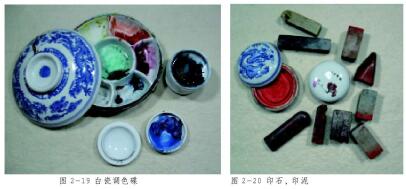 白瓷調(diào)色碟、印石、印泥