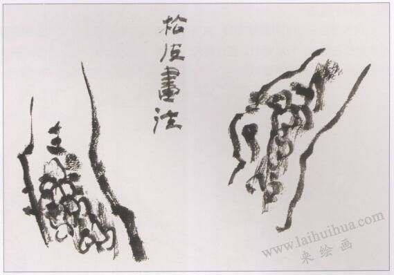 中國(guó)畫(huà)松皮的畫(huà)法