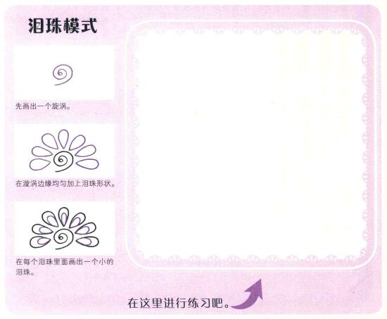 兔子簡(jiǎn)筆畫(huà)（三）