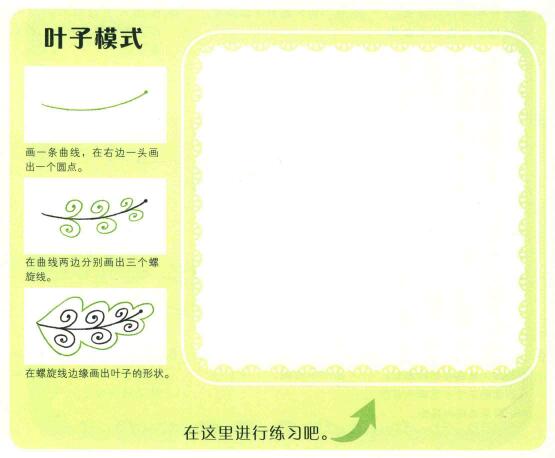 花朵簡(jiǎn)筆畫