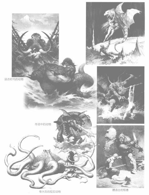 卡通科幻魔幻中的動(dòng)物表現(xiàn)方法