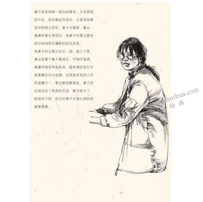 雙人組合場(chǎng)景速寫(xiě)步驟圖分析01