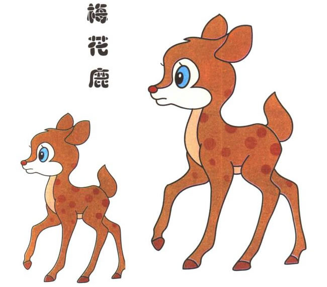 梅花鹿兒童卡通畫