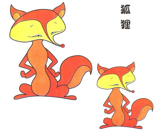 狐貍兒童卡通畫(huà)