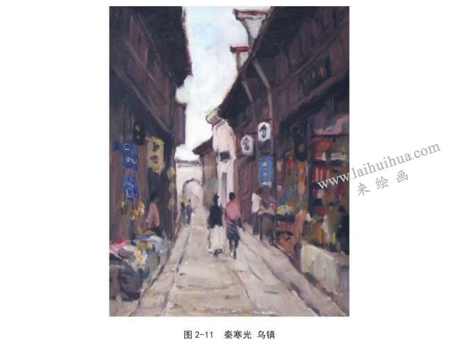 秦寒光  烏鎮(zhèn)風(fēng)景速寫