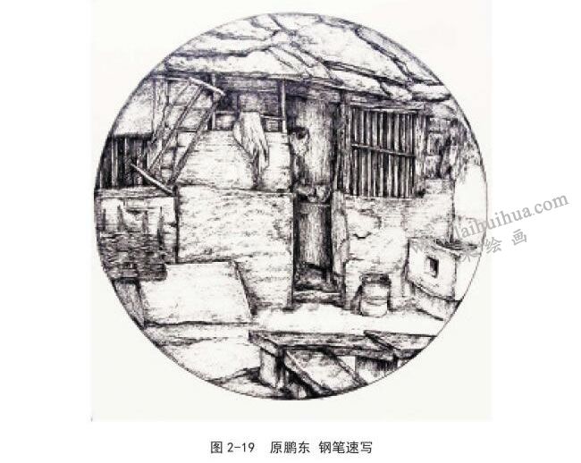 風景速寫創(chuàng)新型構圖