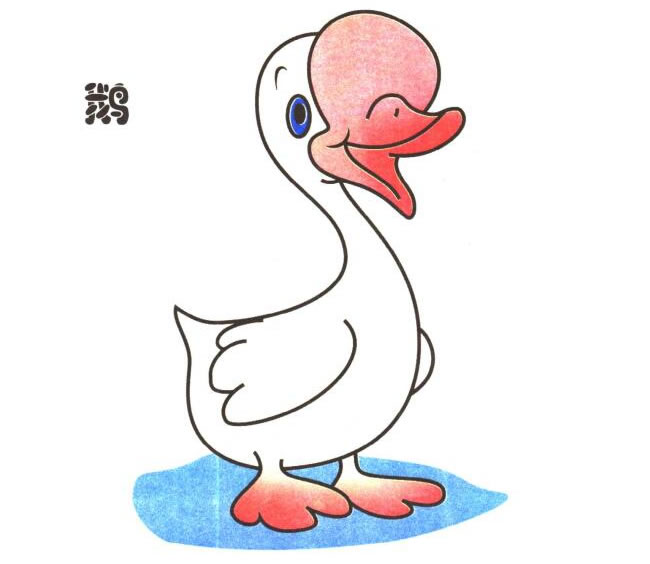 鵝的兒童卡通畫