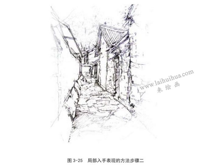 黑白風景速寫從局部入手表現的方法步驟02