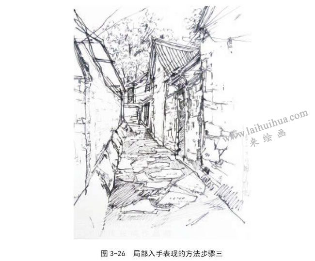 黑白風景速寫從局部入手表現的方法步驟03