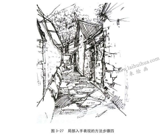 黑白風景速寫從局部入手表現的方法步驟04