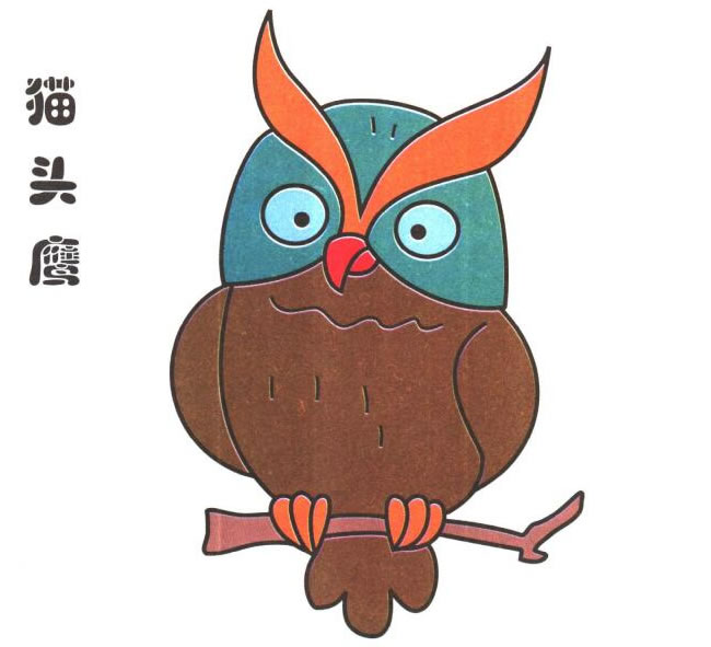 貓頭鷹兒童卡通畫(huà)