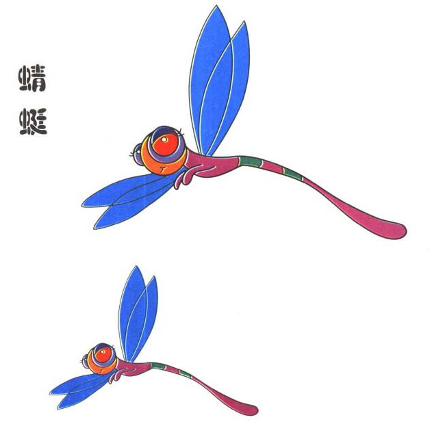 蜻蜓兒童卡通畫
