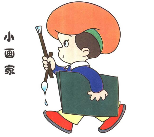小畫(huà)家兒童卡通畫(huà)
