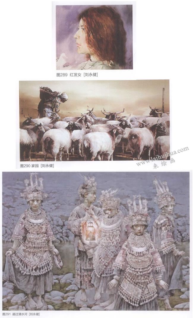 劉永健人物水彩畫(huà)作品