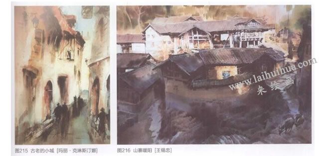 寫生型的創(chuàng)作方法，水彩畫
