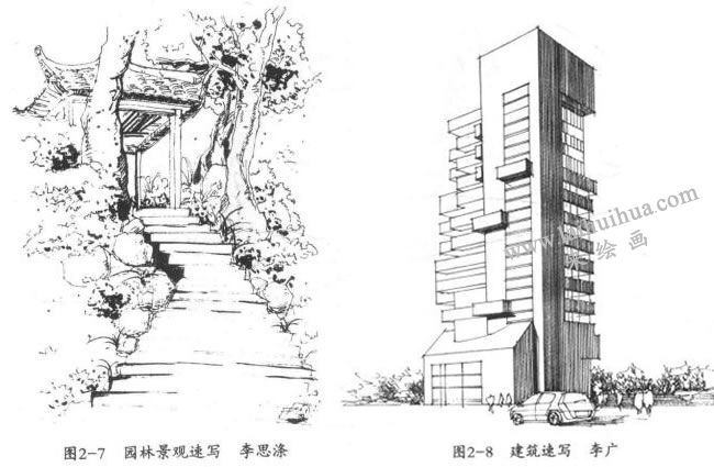 建筑速寫豎向式構(gòu)圖