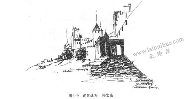 建筑速寫斜線式構(gòu)圖