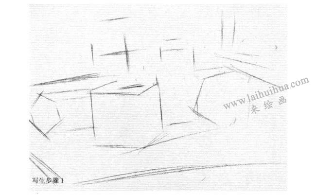五個(gè)幾何體組合素描寫生作畫(huà)步驟01