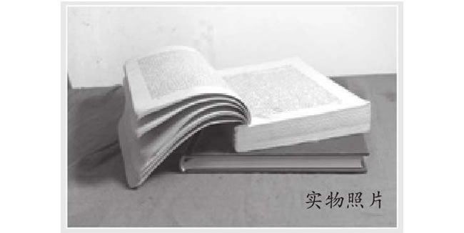 書本的素描畫法（三）