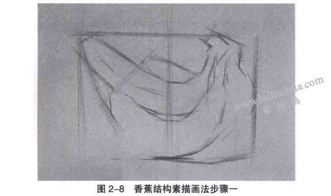 單個靜物的結(jié)構(gòu)素描畫法步驟01