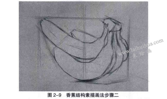 單個靜物的結(jié)構(gòu)素描畫法步驟02