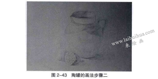 陶罐、瓷器類復雜靜物組合素描畫法步驟02