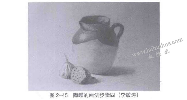 陶罐、瓷器類復雜靜物組合素描畫法步驟04