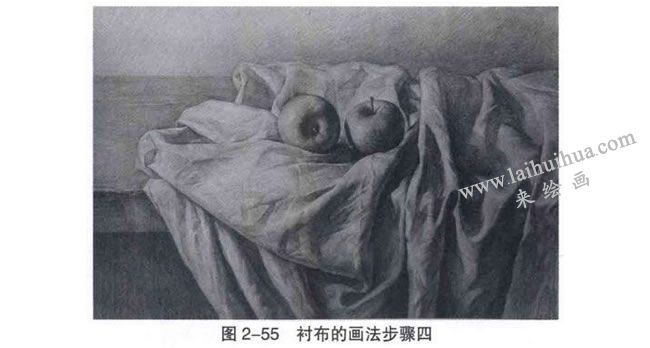 襯布類與水果組合復(fù)雜靜物素描畫法步驟04