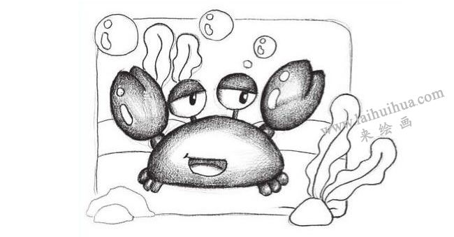 螃蟹的素描畫(huà)法步驟03