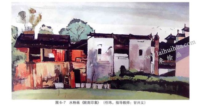 水粉畫(huà)《皖南印象》