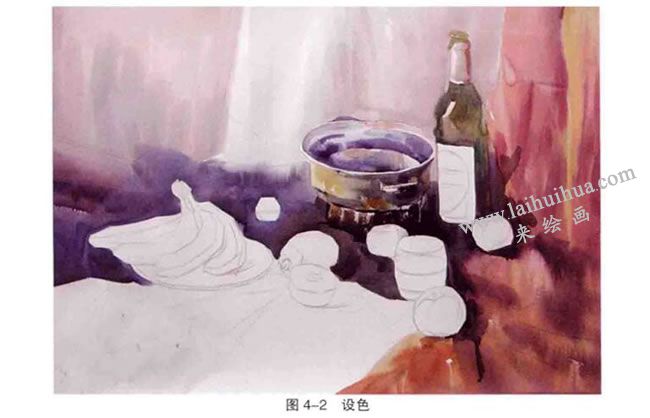 水彩畫靜物寫生步驟二：設(shè)色