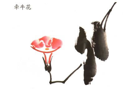 牽牛花兒童水墨畫(huà)法（三）